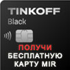 рингтон Windows Ошибка Mix